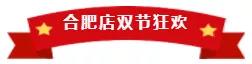 三省联动完美收官，亮阁帮扶团队助你走向成功大道。