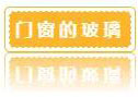 强冷空气来袭,亮阁门窗为你温暖家。