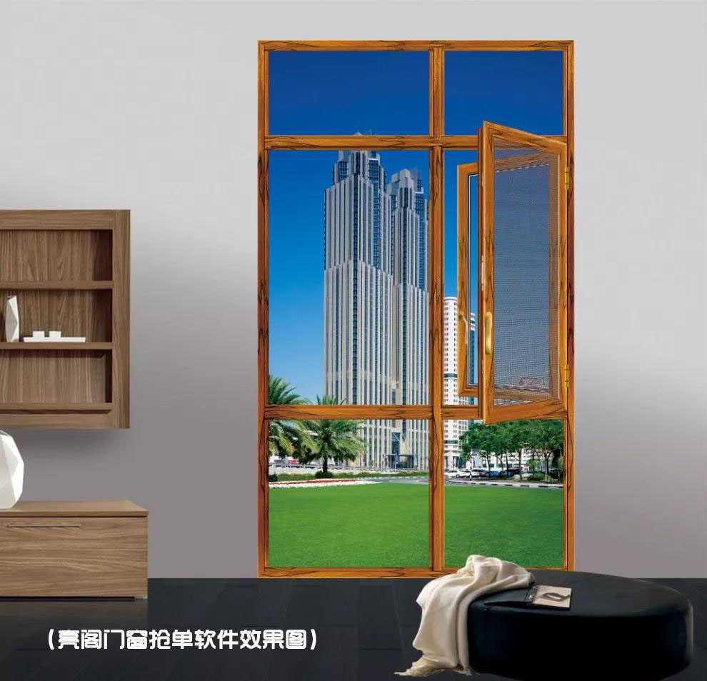 高格调的门窗打开方式您知道吗