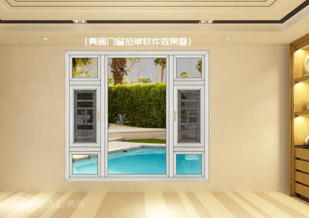 高格调的门窗打开方式您知道吗