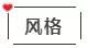 家的灵魂,来自于优质的门窗设计。
