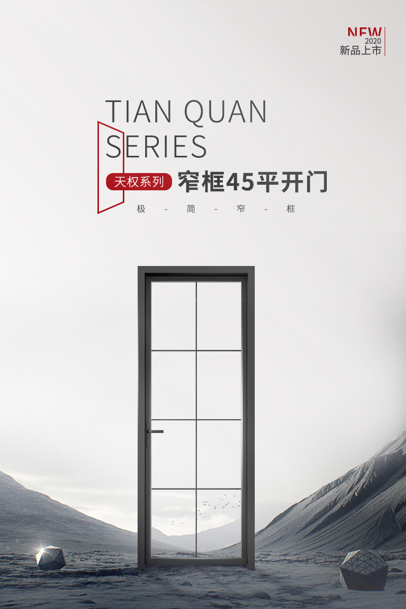 亮阁门窗|平开窗