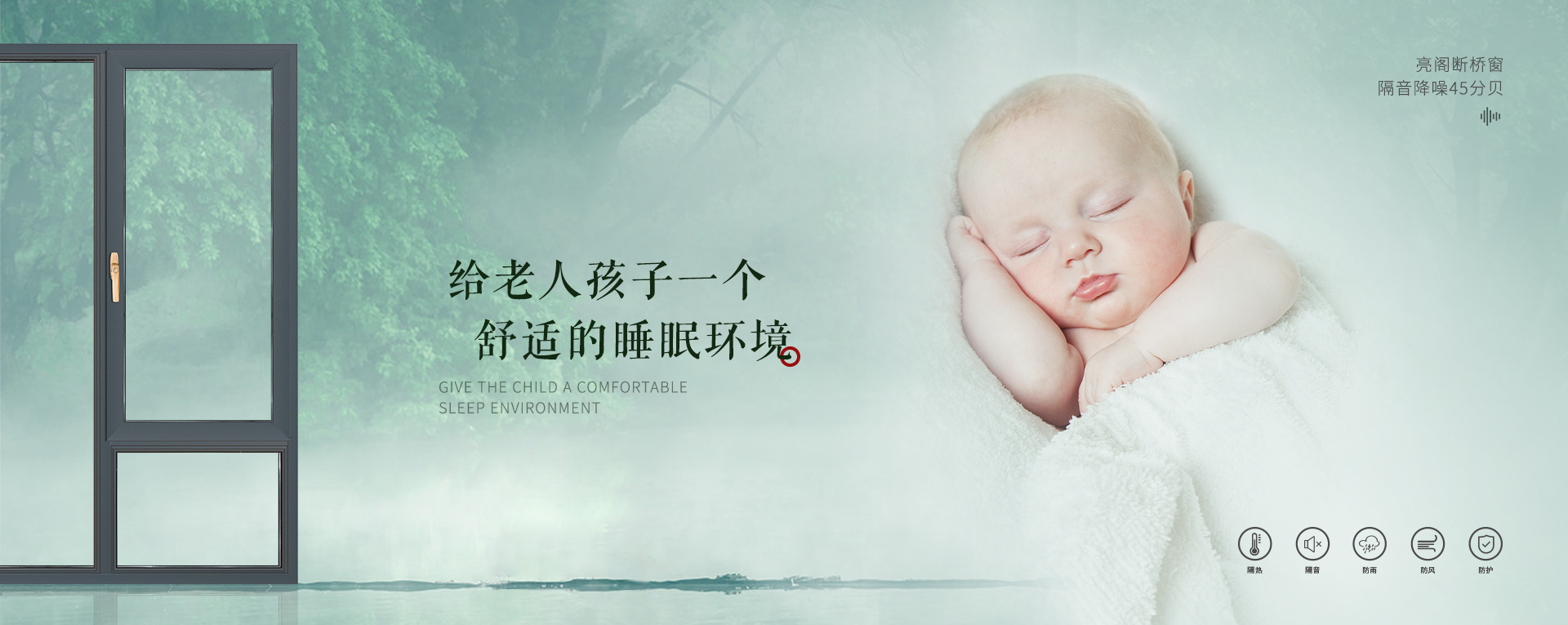 亮阁门窗|平开窗