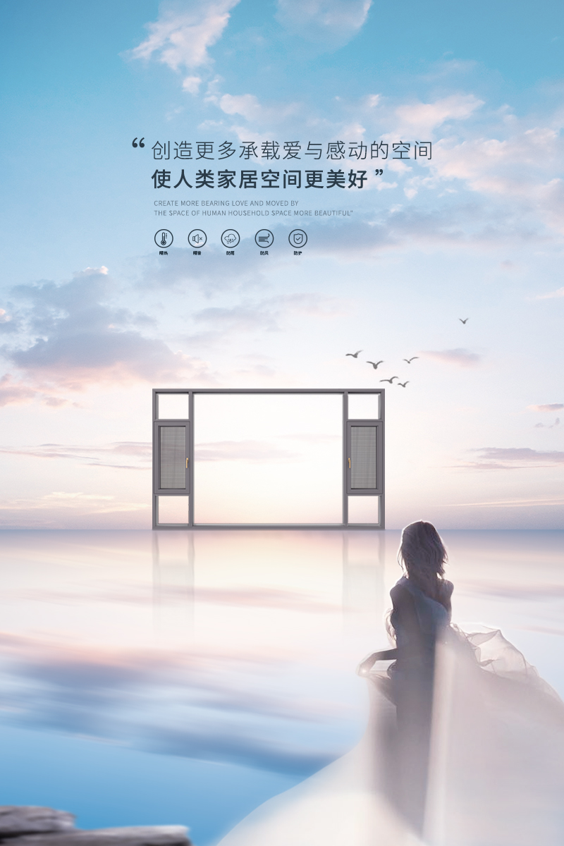 亮阁|双内开平开窗