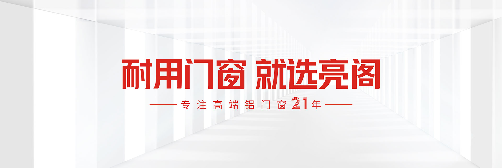 联系我们